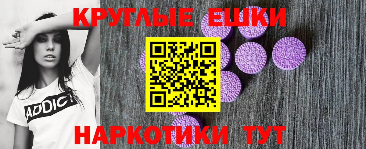 даркнет сайт  ЭКСТАЗИ Philipp Plein  Вход с VPN  Ecstasy 280мг  Искитим  ЭКСТАЗИ 