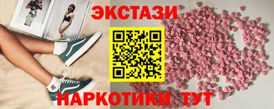 не бодяженный Анапа