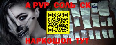 СК Анжеро-Судженск