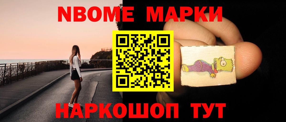 LSD-25 экстази ecstasy  Вход с VPN  LSD-25 экстази ecstasy  Искитим 